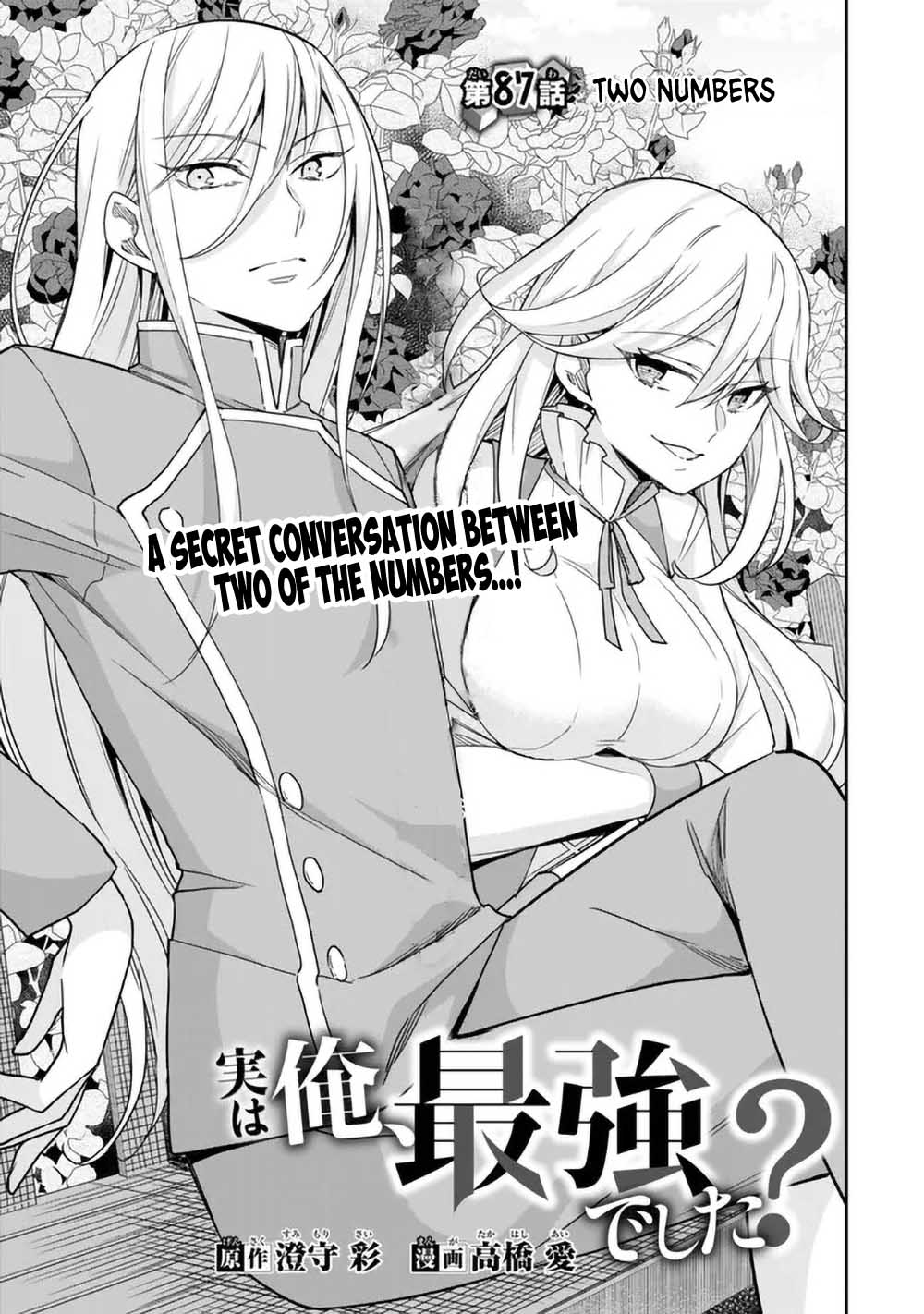 Jitsu wa Ore, Saikyou Deshita? Chapter 87 3